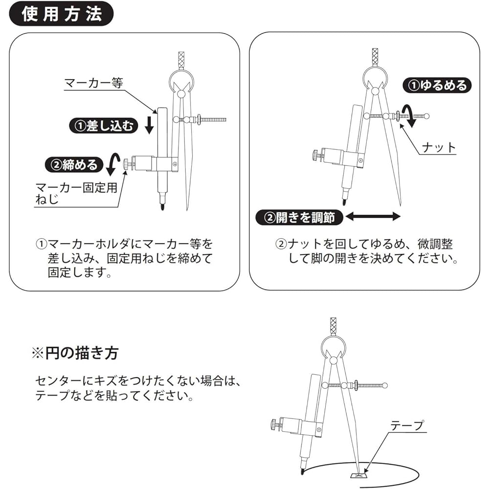 Niigata Seiki SK Made in Japan Architectural Compass 200mm BC-200