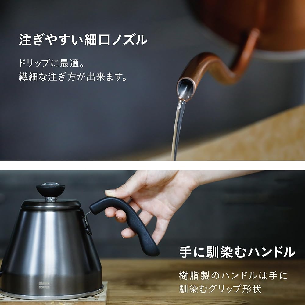 QAHWA Coffee Pot 1.2L Copper Resin Handle Narrow Mouth Type Thermometer Included Drip Kettle CB Japan