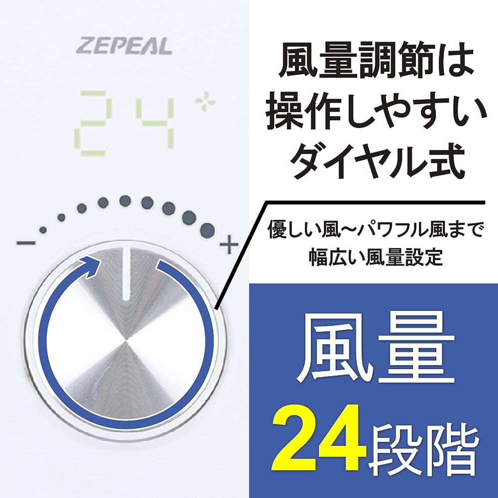 ZEPEAL Folding Circulator (Remote Control) DCS-L318L White