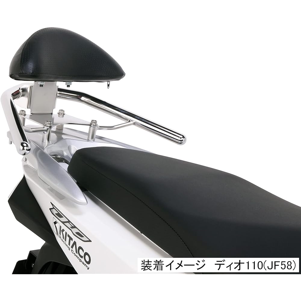 KITAKO Tandem Backrest Dio 110/Lead 125 Backrest with Tandem Bar 300 Silver 652-1437900