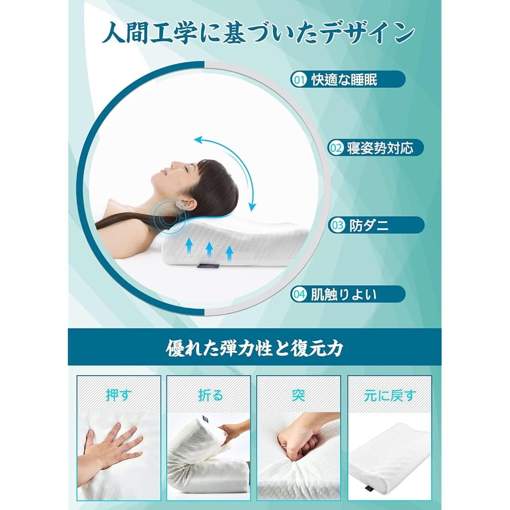 Pillow for a good night's sleep, easy on the shoulders, memory foam pillow, hollow design, gently supports the head and shoulders, memory foam pillow, for back and side orientation, present, washable