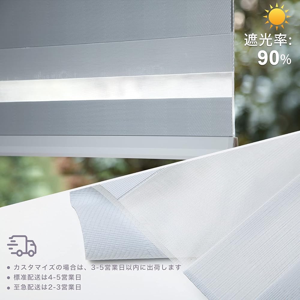 Graywind Dimmable Zebra Roll Screen UV Protection Blinds Waterproof Day and Night UV Protection with Curtain Box Beaded Chain Luxury White Width 80 x Length 135(cm)