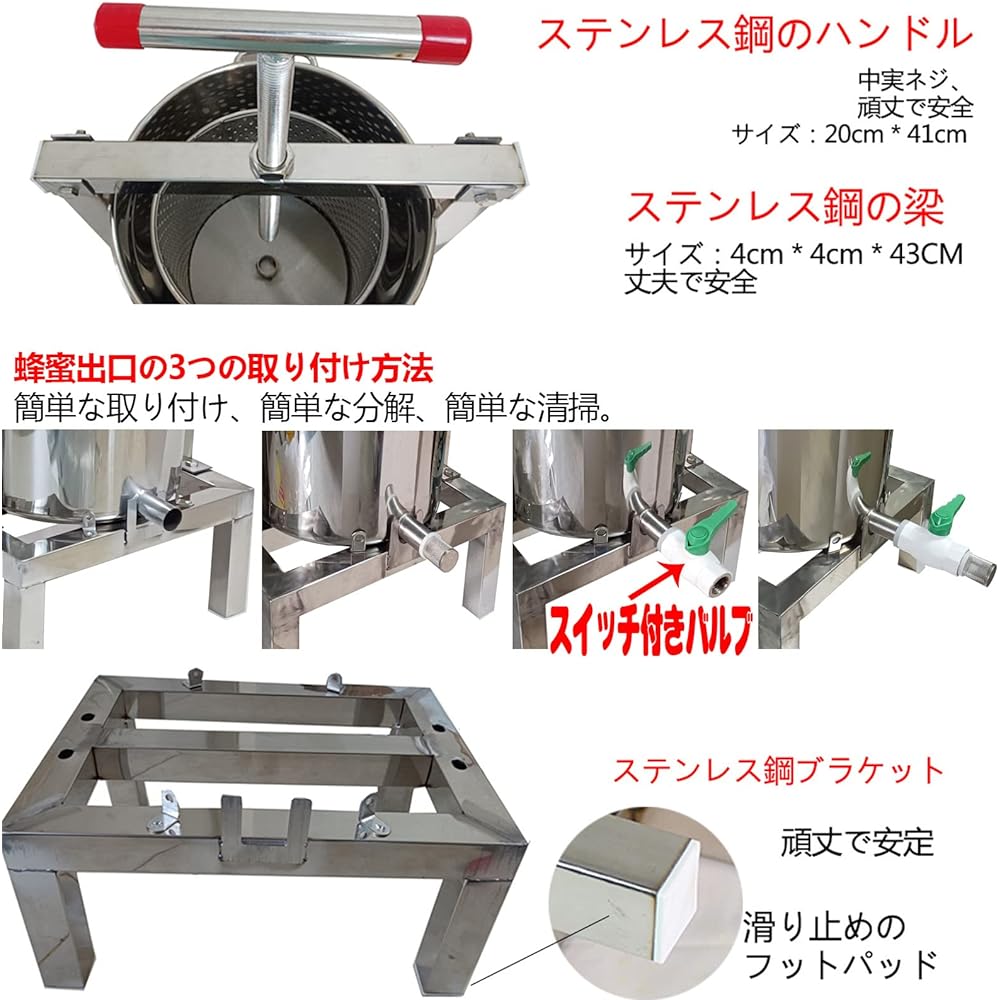 Aidour HM Honey Squeezer, Honey Squeezer, Honey Squeezer, Honey Separator, Beekeeping Equipment, Honey Extractor, Squeezer, Manual Dehydrator, Juicer, Manual Squeezer, Japanese Instruction Manual Included (15L, With Valve/Cover, 13.8kg, Thickening)