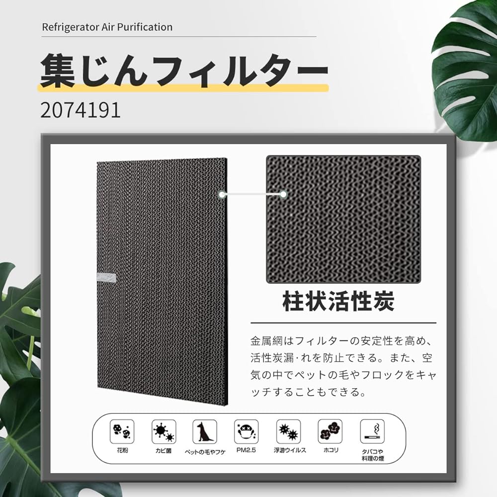 J&H Dust Collection Filter KAFP078A4 Deodorizing Filter 2074191 Humidifying Filter KNME043B4 Air Purifier Replacement Filter MCK70T MCK70S MCK70SKS MCK70TE4 MCK70TKS Humidifying Air Purifier MCK70TY ACK70T 99A0509 Compatible Product (1 Set)
