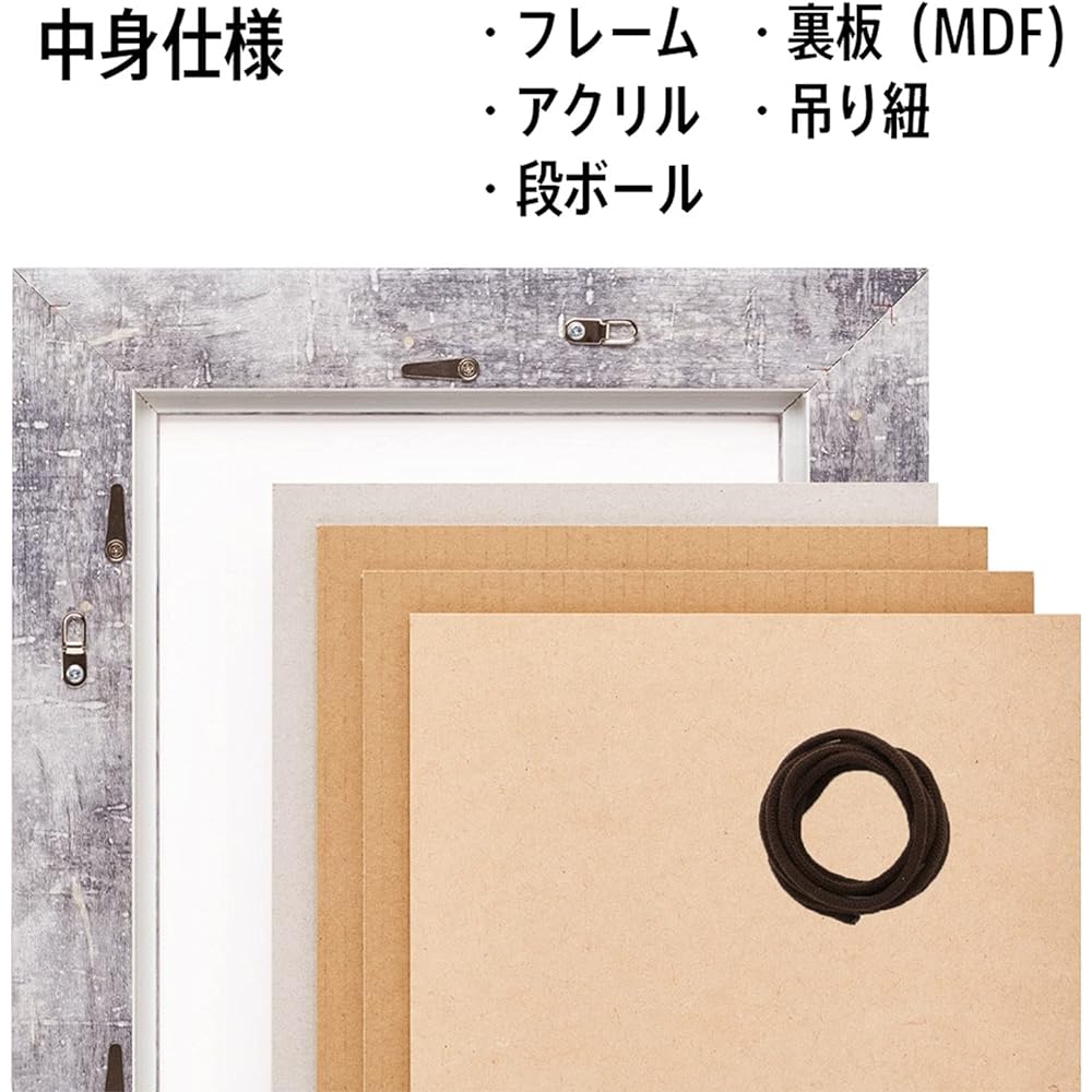 Aruna Picture Frame "APS-05" White 700x350 57185
