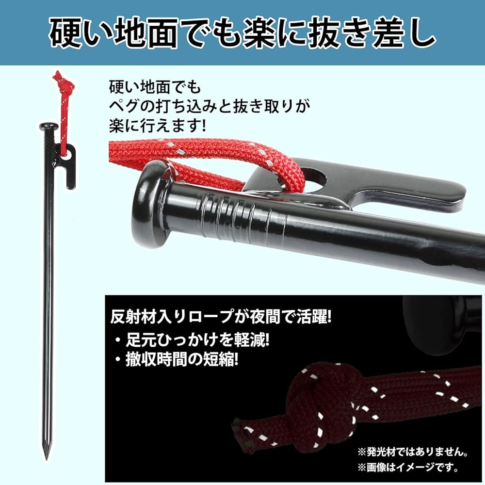 RiveRock 30cm Peg Storage Back Tent Tarp Steel Peg Reflective Rope
