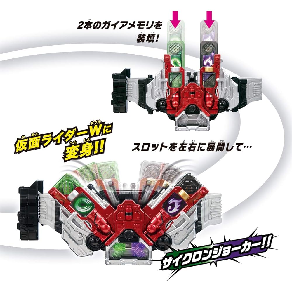 BANDAI Kamen Rider Transformation Belt ver.20th DX Double Driver