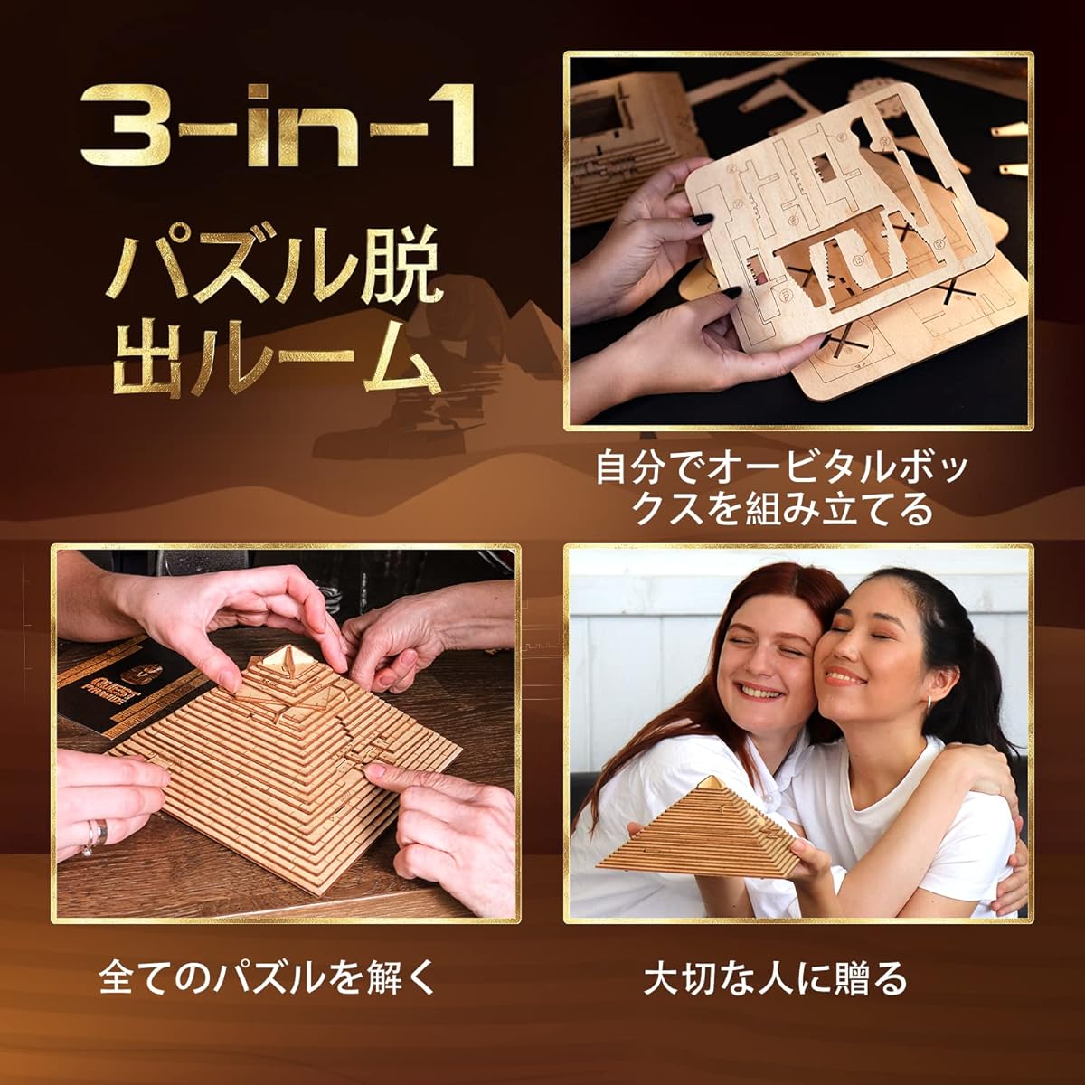ESC WELT Quest Pyramid 3D Puzzle Game - 3 in 1 Puzzle Box Model Build Escape Room - Wooden Puzzle & Wooden Puzzle - Gift Box Brain Teaser Game - Puzzle Box for Kids and Adults 3D Wooden Puzzle