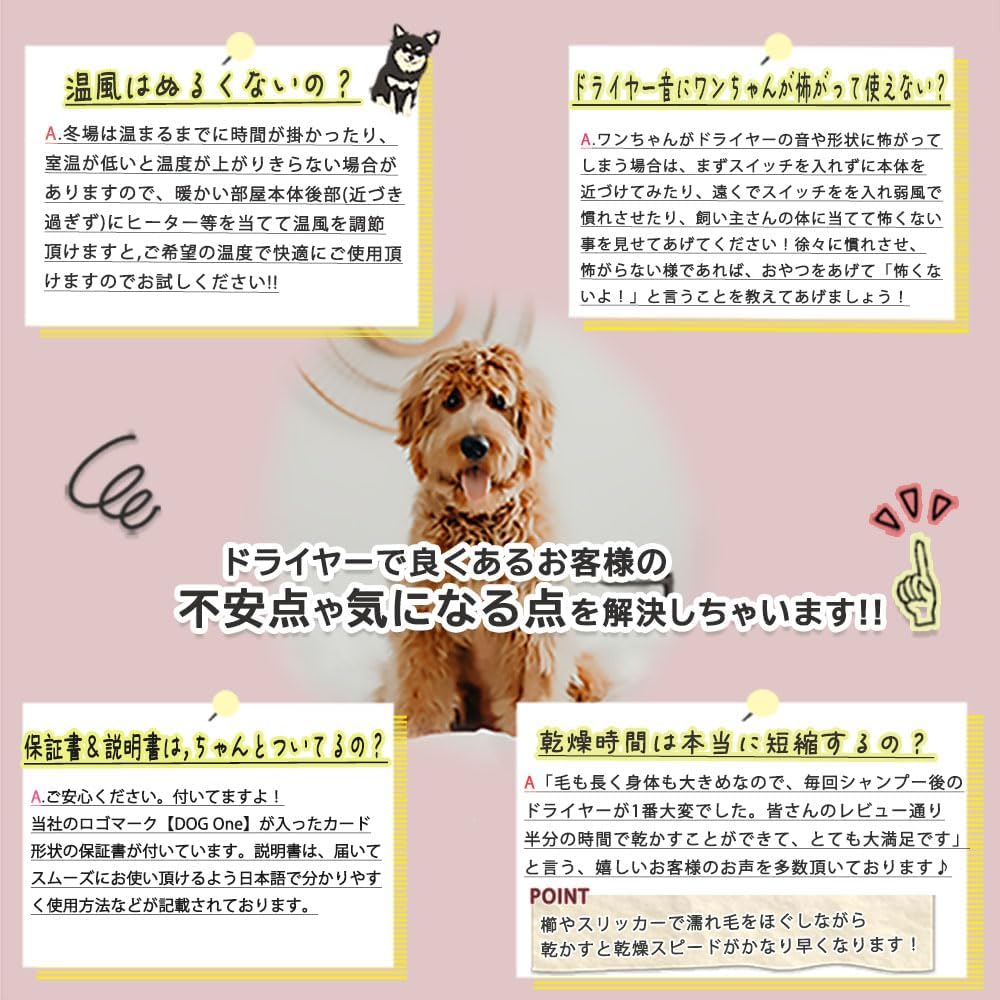 Pet Dryer, Dog Blower, Commercial Dryer, Quick Dry, Generates Warm Air, Large Air Volume, Japanese Standard PSE Compliant, Black