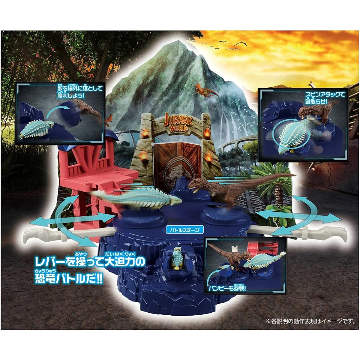 TAKARA TOMY Ania Jurassic World Survival Camp Battle Mountain