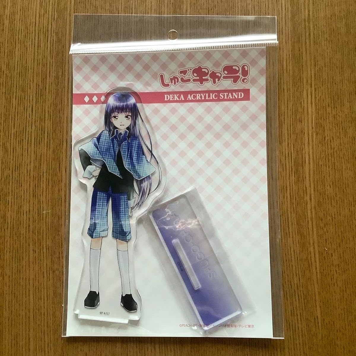 Shugo Chara Nagihiko Fujisaki Large Acrylic Stand PALE TONE series