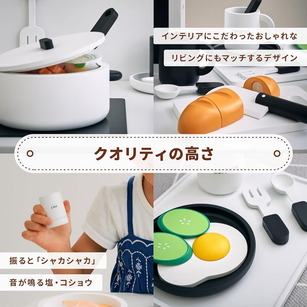 Smart Eye Kitchen Tools coromo Monotone 18 Piece Set Play Set