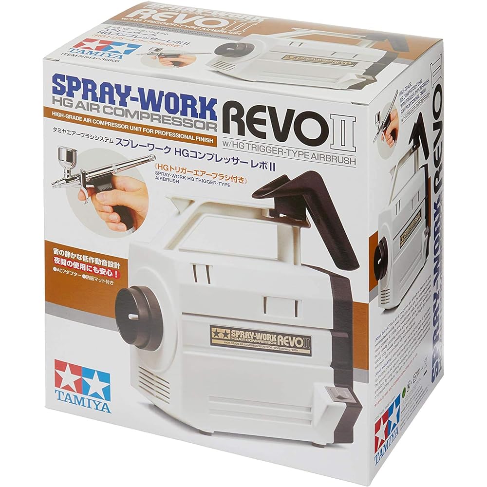 TAMIYA Air Brush System No.44 Spray Work Compressor Revo II with HG Trigger Air Brush 74544