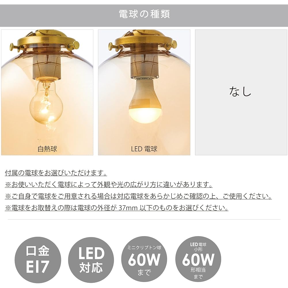 Interform Spotlight LT-4306CR Recase Pot Bulb Sold Separately Clear Crack Gold Modern