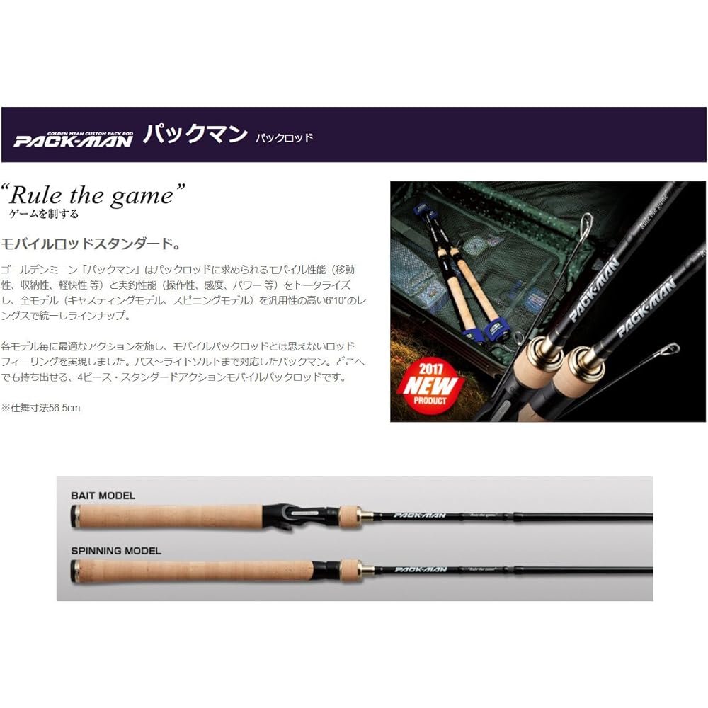 Golden Mean GM PACK-MAN PMC-610ML