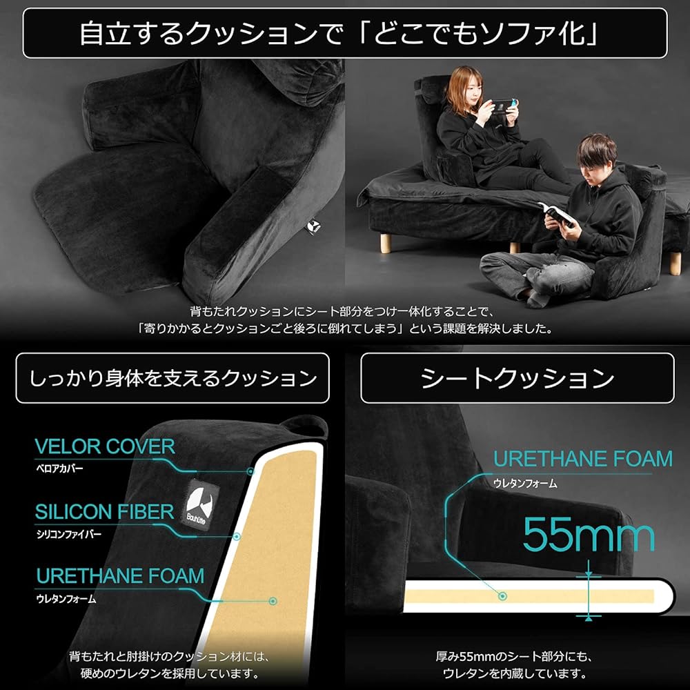 Bauhutte Gaming Bed Sofa Gaming Chair Polyurethane Backrest BHB-650-BK