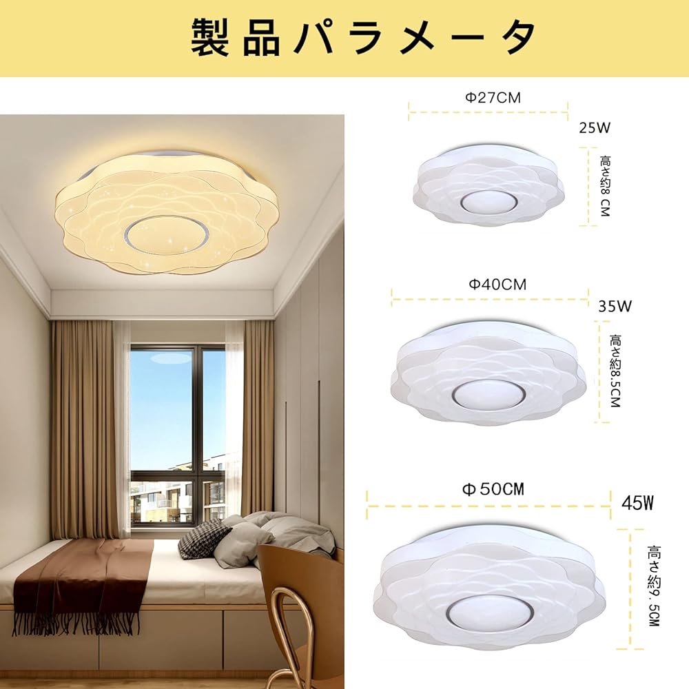 LED Ceiling Light Starry Sky Effect ~10 Tatami -12 Tatami Dimmable Color Adjustable Ceiling Lighting Fixture 45W with Remote Control Living Room Living Room Dining Table Bedroom Children's Room Hallway Indoor Lighting Energy Saving Memory Function Timer
