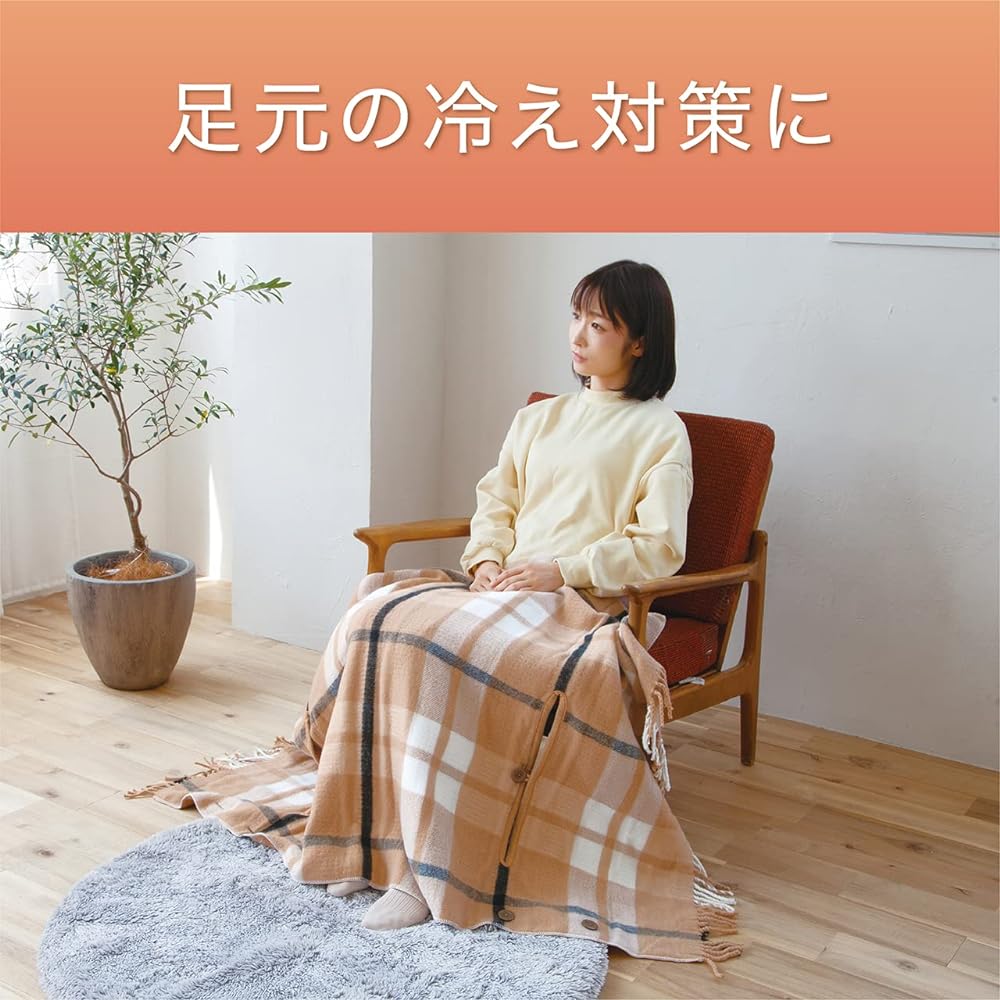 Koizumi Electric Shoulder Throw Washable 150 x 93cm KDH-50217