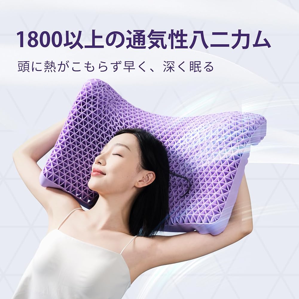 Dafeel Zero Gravity Gel Pillow, Pillow, Shoulder Comfort Pillow, Memory Foam, Washable, Large Size, Suitable for Side Viewing, Non-stuffy, Good Sleep Pillow, Restful Sleep Pillow, Gel Pillow, Ergonomic, Height 7.5-11cm, For Ladies, Flat Cloud, Pillow Cov