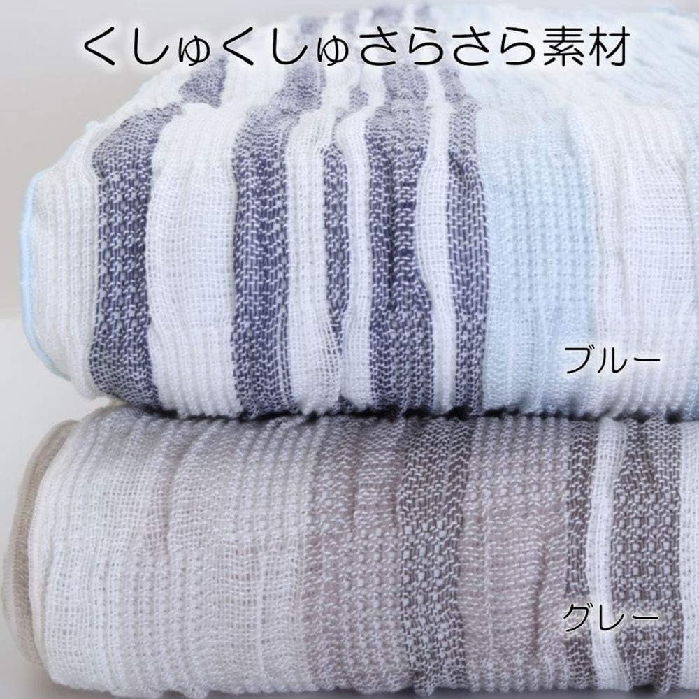 Showa Nishikawa Made in Japan WITH REST Usable 365 Days Gauze Blanket Single Quick Dry Kushusara Gasket Taoruket Bare Approx. 140 x 190cm Blue 2230385480304