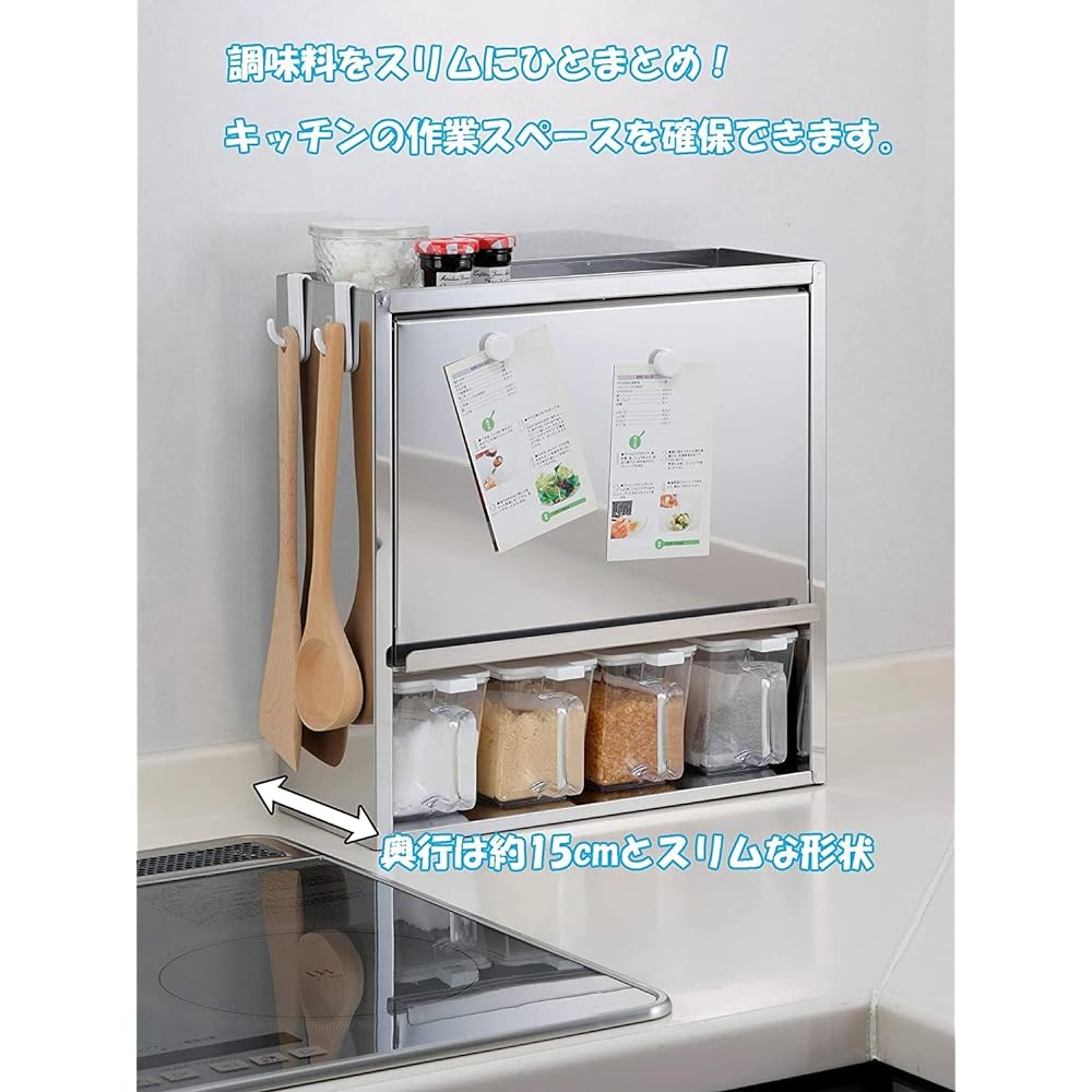Otake Sangyo Stainless Steel Spice Rack, Made in Tsubame-Sanjo, Comes with 5 Seasoning Pots, Silver, 46.5x15.5x40cm, Compatible with Magnet, Concealable Slim Storage Case, Made in Japan YMG-010