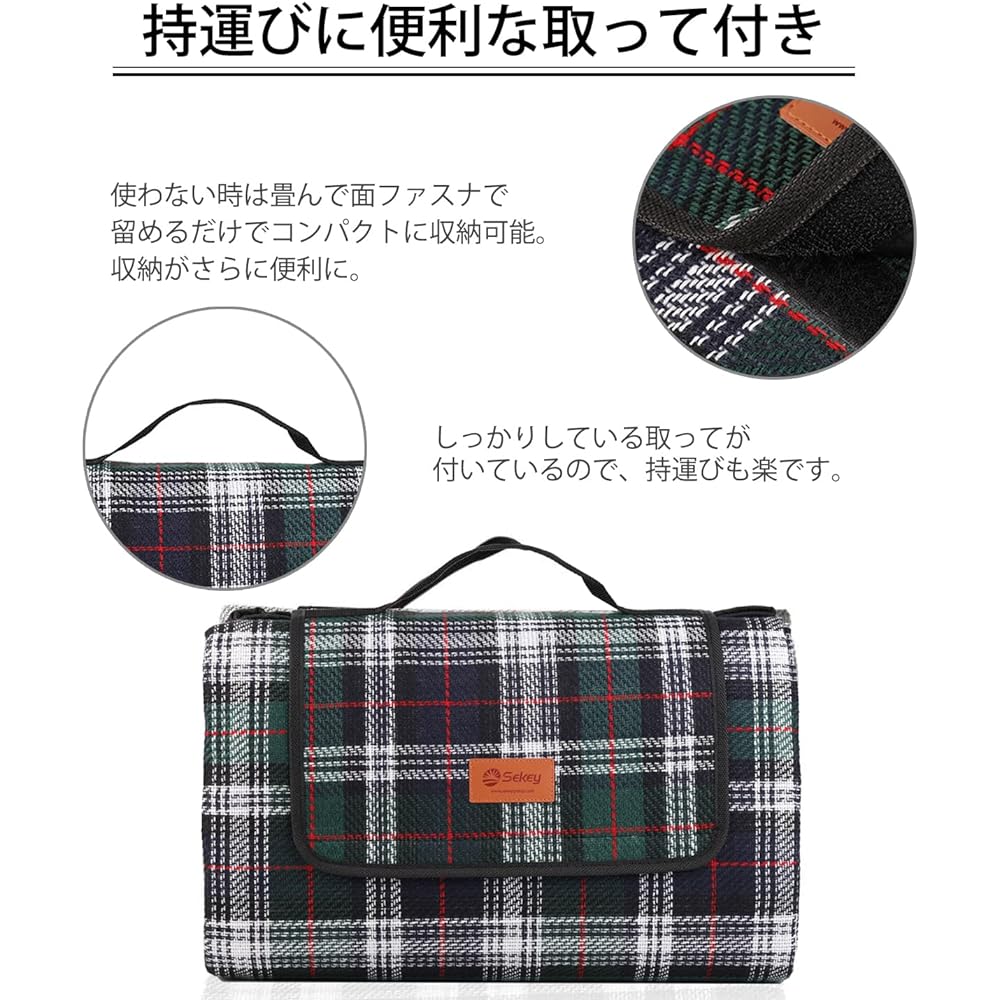 Sekey Leisure Sheet Adopts thick waterproof fabric on the back.Large size allows for compact storage.Comes with a handle for convenient carrying.Can also be washed by hand.Available in many color sizes.