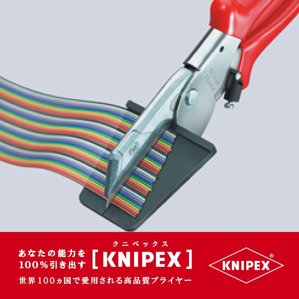 KNIPEX 9415-215 Ribbon Cable Cutter 56MM