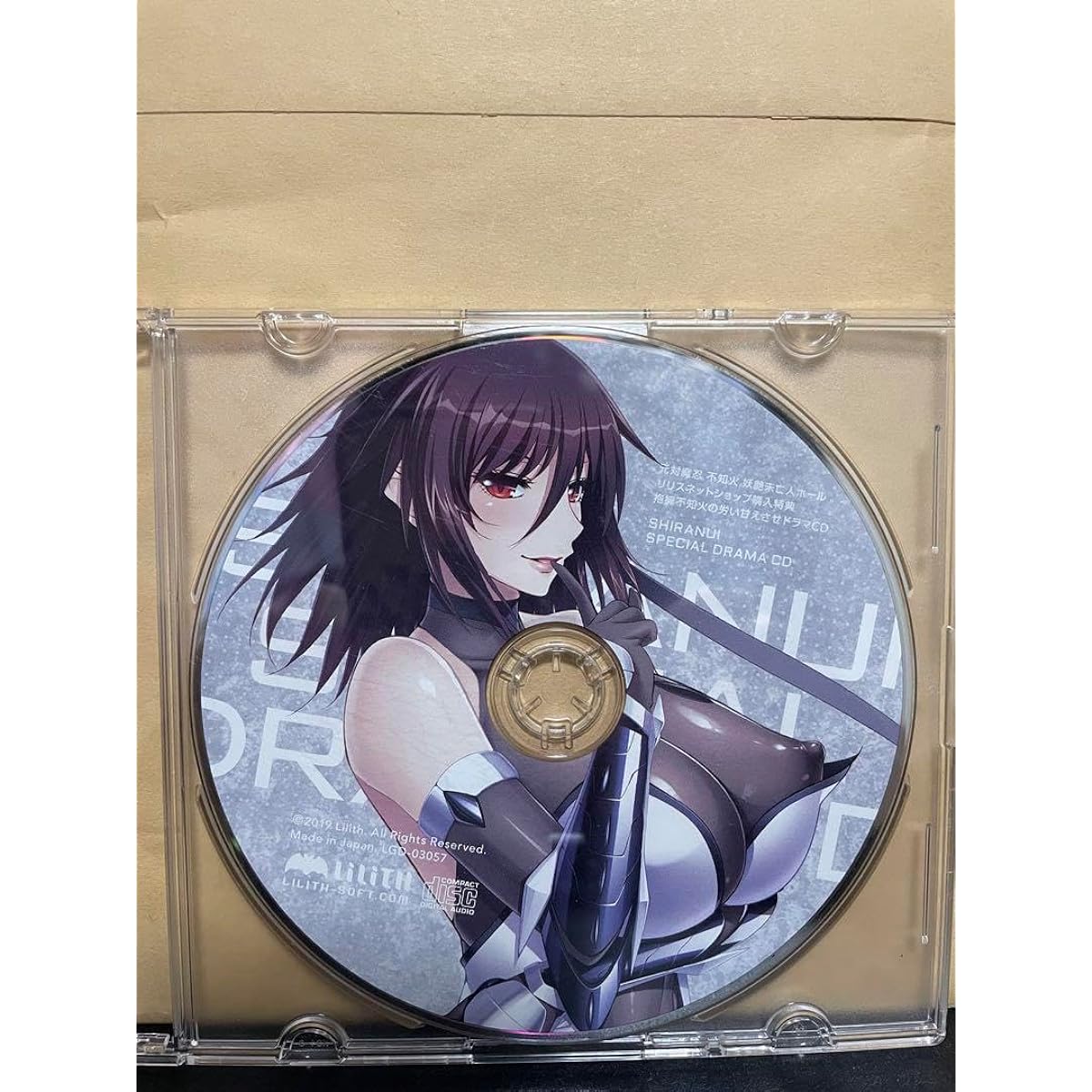 Lilith Taimanin Shiranui Drama CD IPJ3D