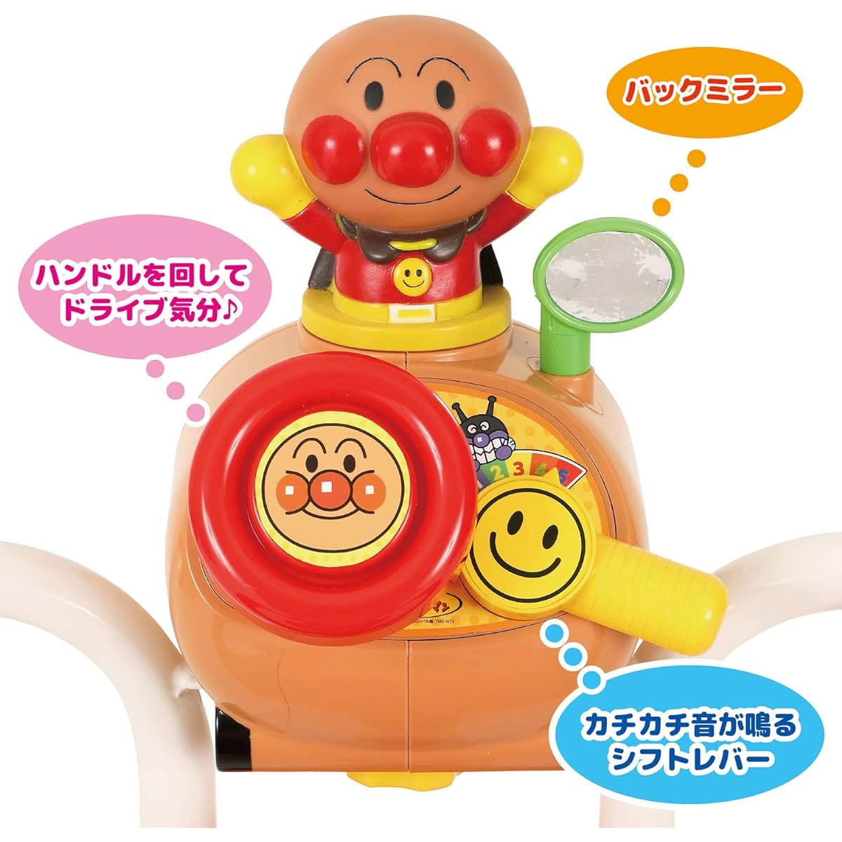 JOYPALETTE Going Out Tricycle Anpanman Go V (buoy) 0211 Anpanman Tricycle 1.5 years old and up Handle Toy with Stopper Going Out Push Rod Free Pedal
