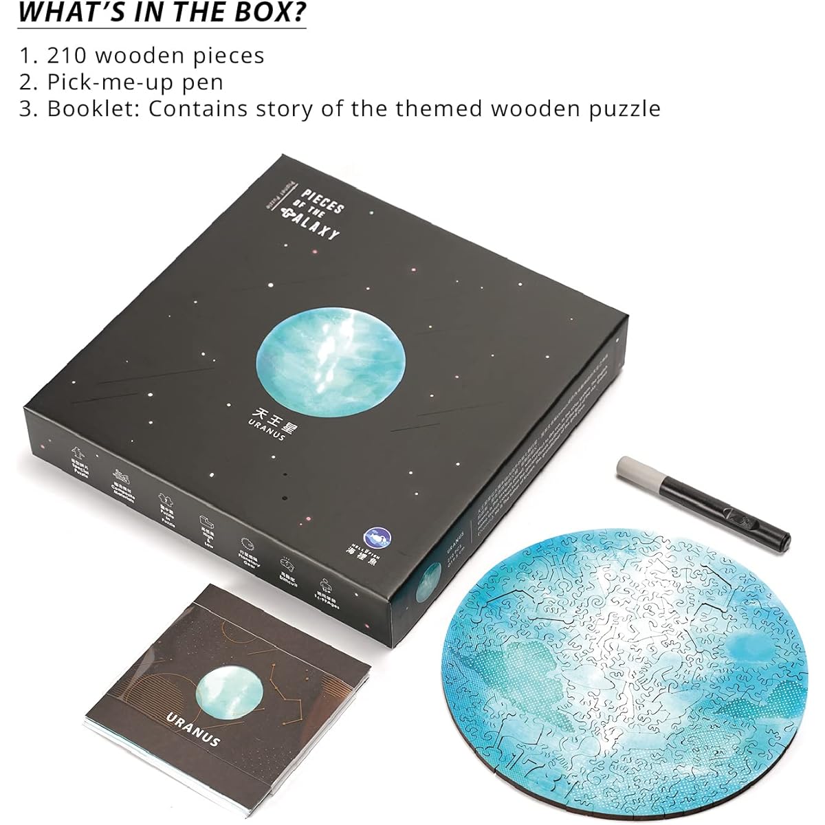 HELLOFISH Wooden Jigsaw Puzzle for Adults, Unique Laser Cut Wooden Puzzle, Uranus Galaxy Puzzle, Great Gift and Family Game, 7.5" x 0.2", 210 Pieces