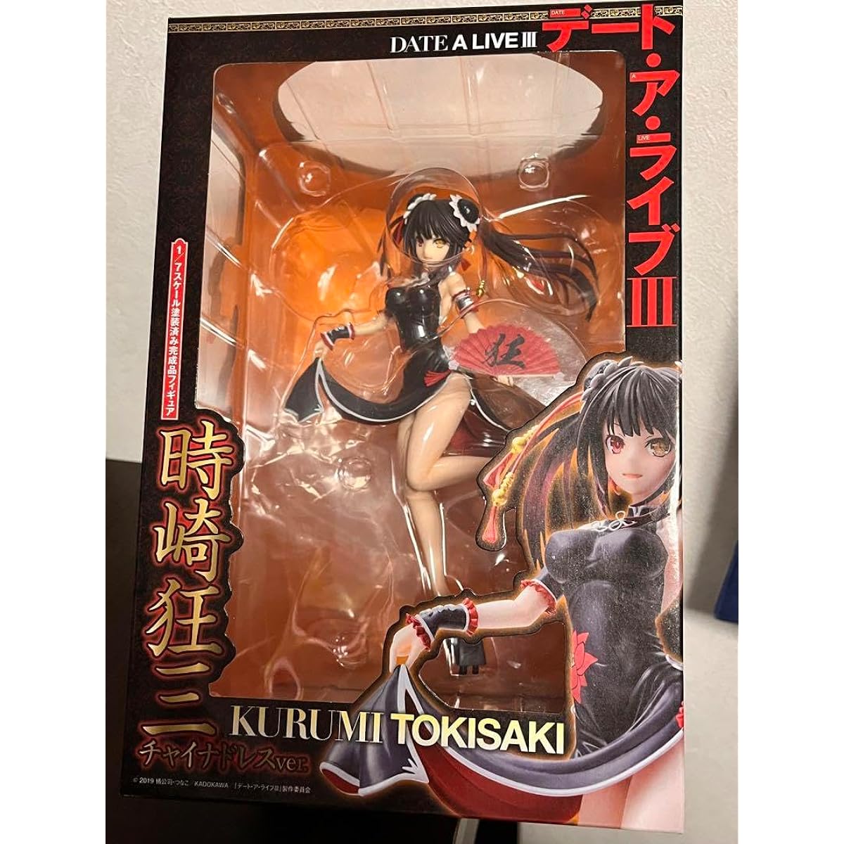Date A Live III Tokisaki Kurumi Chinese Dress Ver. Black
