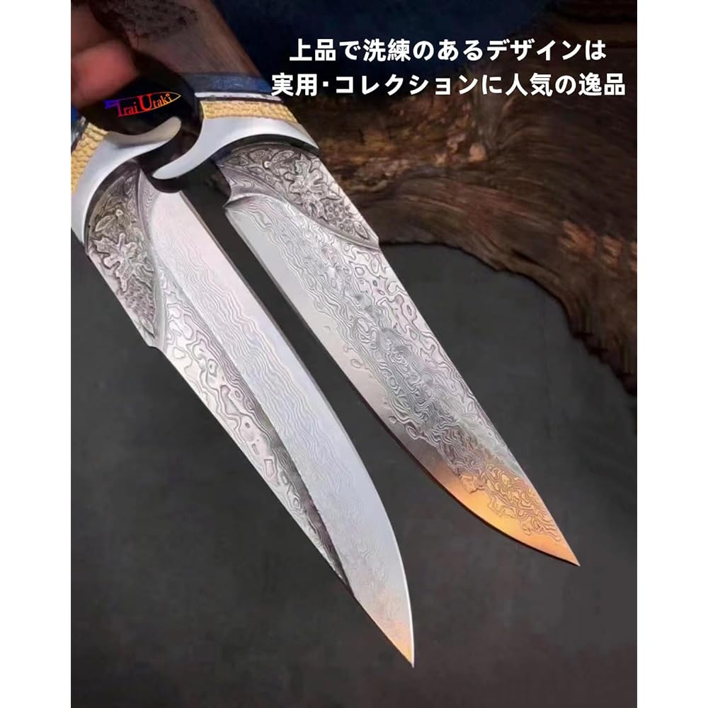 Irai Utaki Outdoor Knife, Sheath Knife, Damascus, High Quality, with Sheath, Suitable for Survival, Fishing, Mountain Climbing, Camping, Outdoor Work (Maple Leaf)