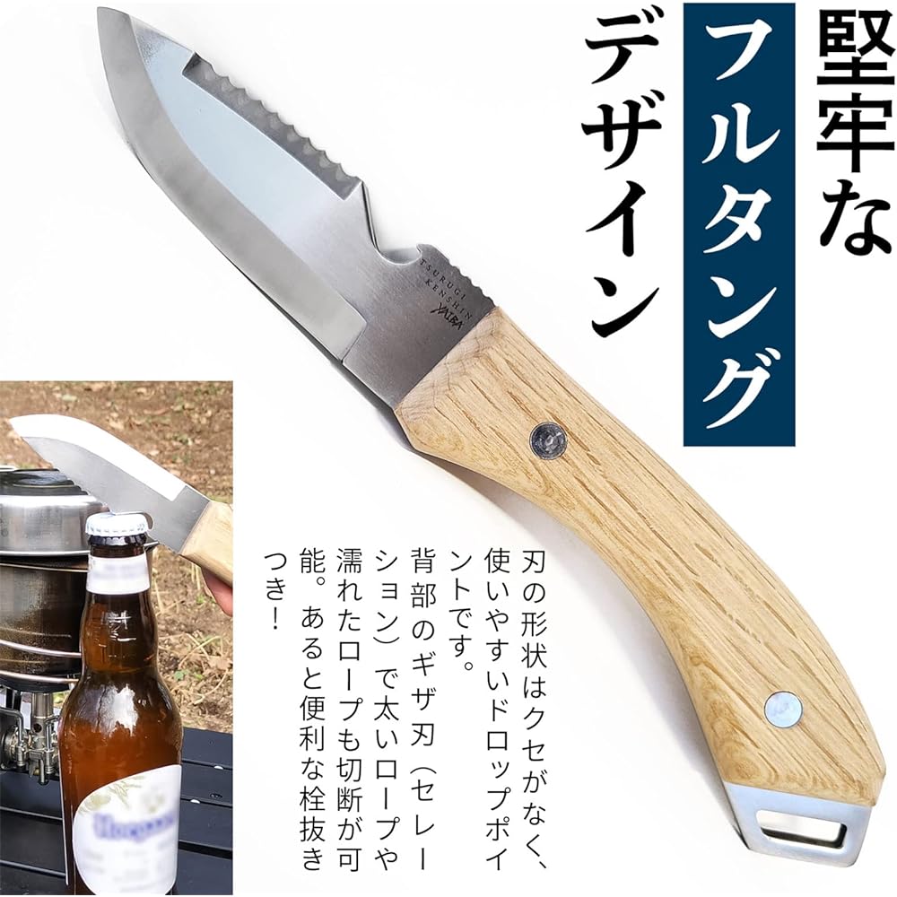 Kenshin Outdoor Knife Yaiball Genuine Leather with Case Camping Knife Full Tang Versatile Mountain Climbing