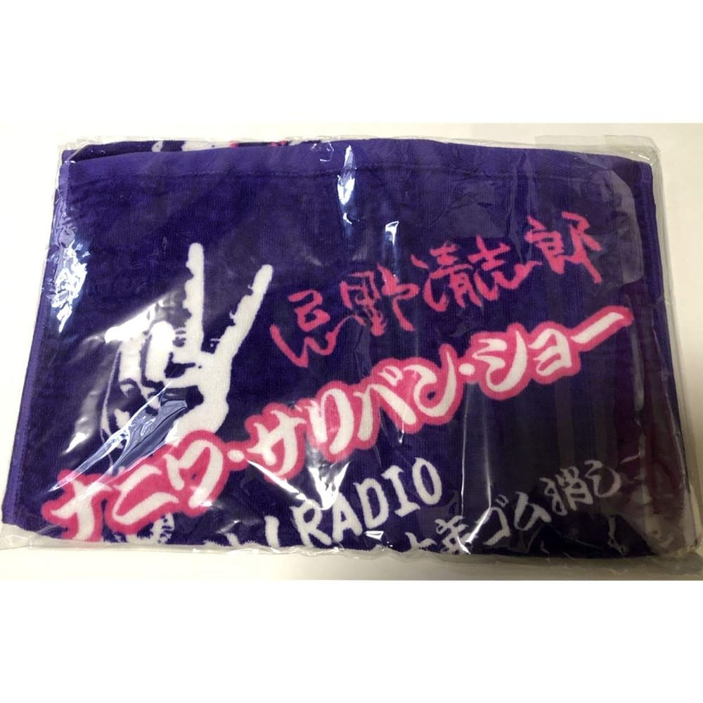 Kiyoshiro Imawano 2020 Naniwa Sullivan Show Oh!RADIO Event Face Towel