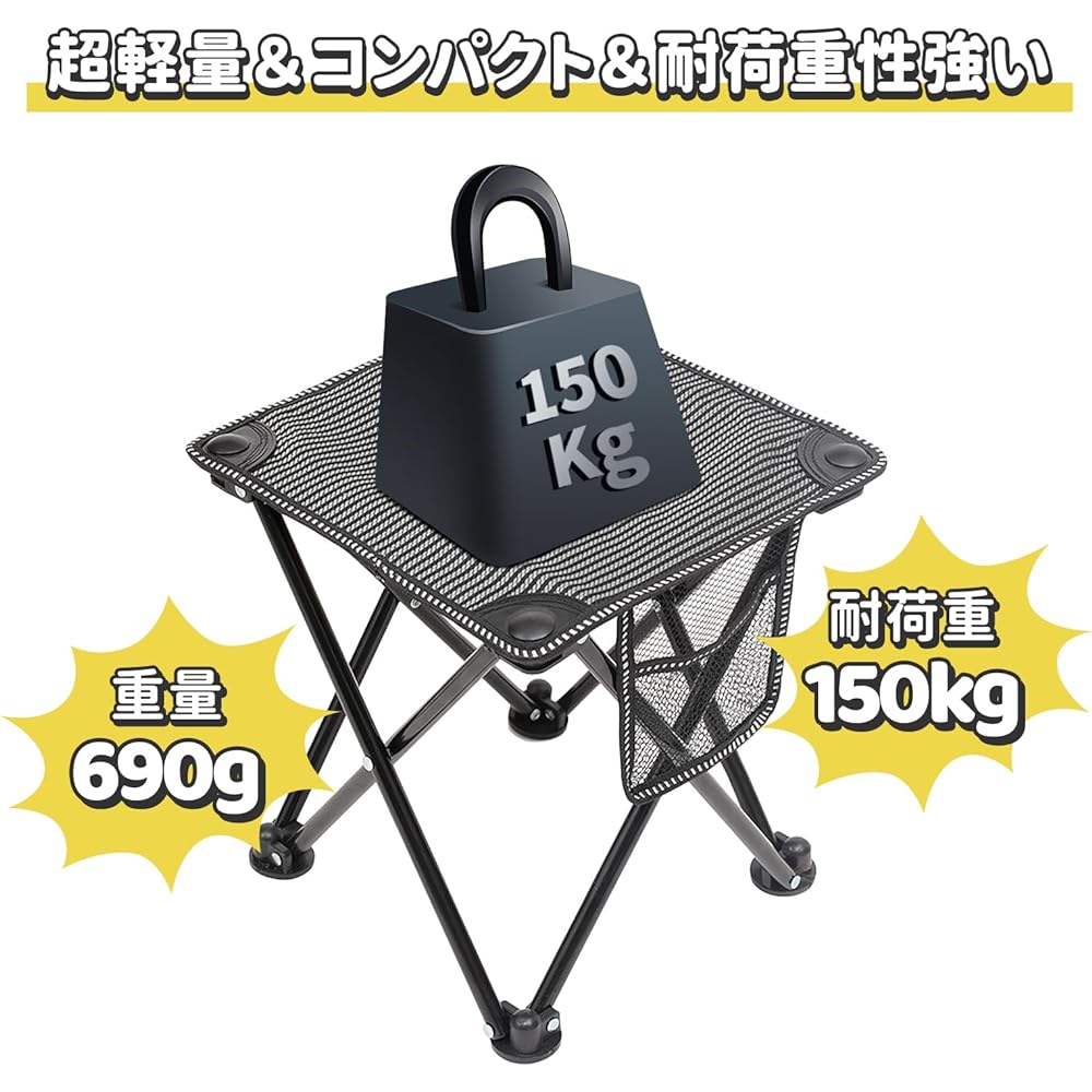 UPF Camping Chair Set of 2, Ultra Lightweight Folding Chair, Instant Storage in 1 Second, Outdoor Chair, Compact, Folding Chair, Load Capacity 150kg, Portable, Camping Chair, Stylish, Portable Chair, Storage Bag Included, Convenient to Carry, Folding Cha