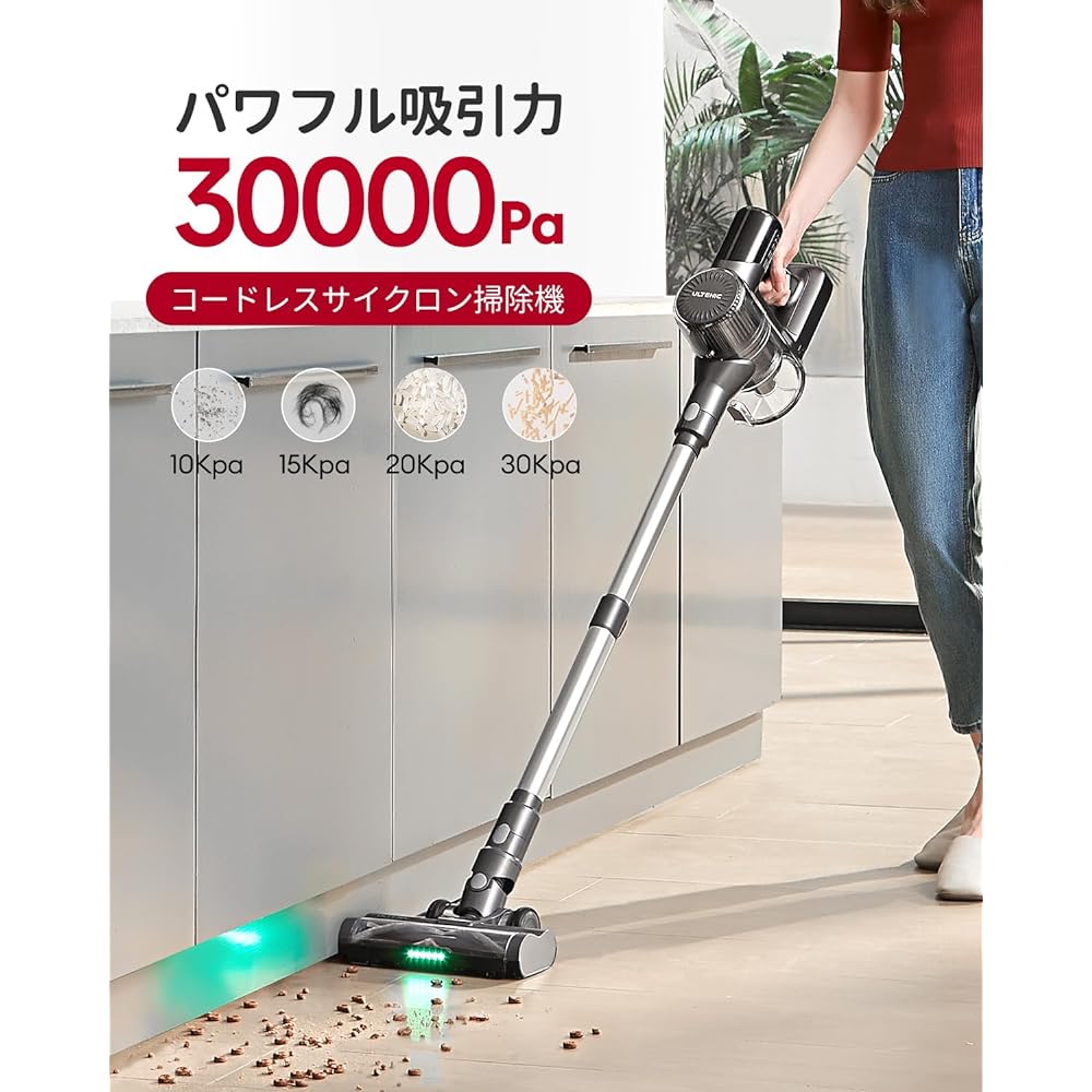 Ultenic Vacuum Cleaner, Cordless, 30Kpa, Strong Suction, Stick Cleaner, Cyclone, LED Display, No Hair Tangle, Lightweight, Rechargeable, Multi-filtration, Removable Battery, For Handy/Stick Vacuum Cleaner, Wall Mounted Storage, Quiet, Includes LED Light,