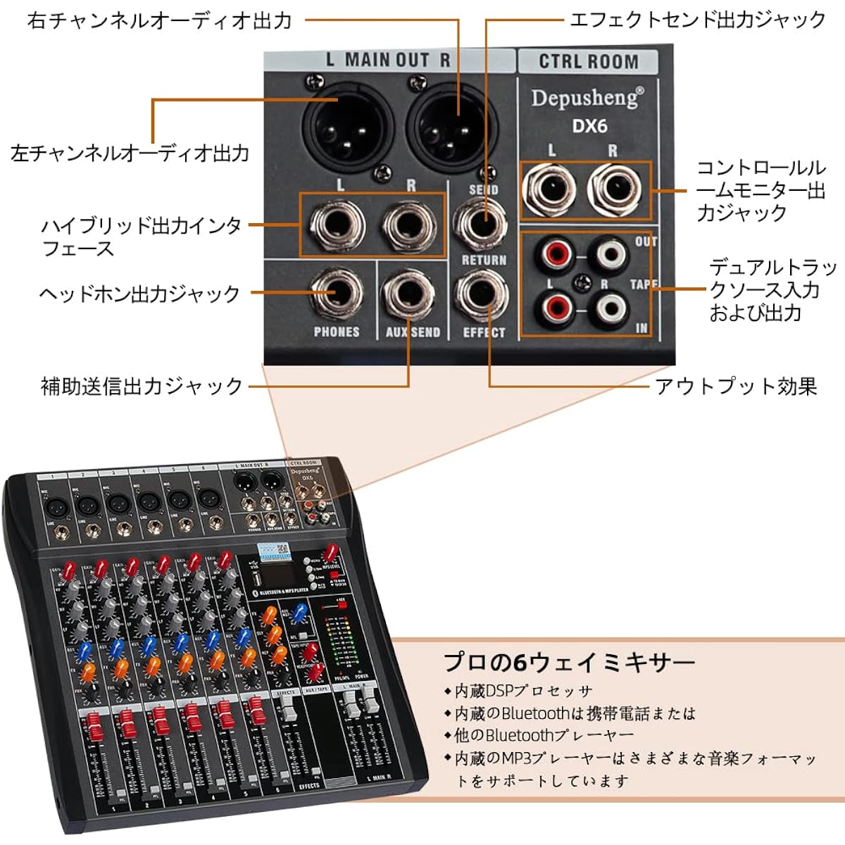 DJ Sound Controller Interface W/USB Drive Computer Recording 6 Channel Studio Audio Mixer - XLR Mic Jack, 48V Power, RCA Input and Output - Depusheng DX6