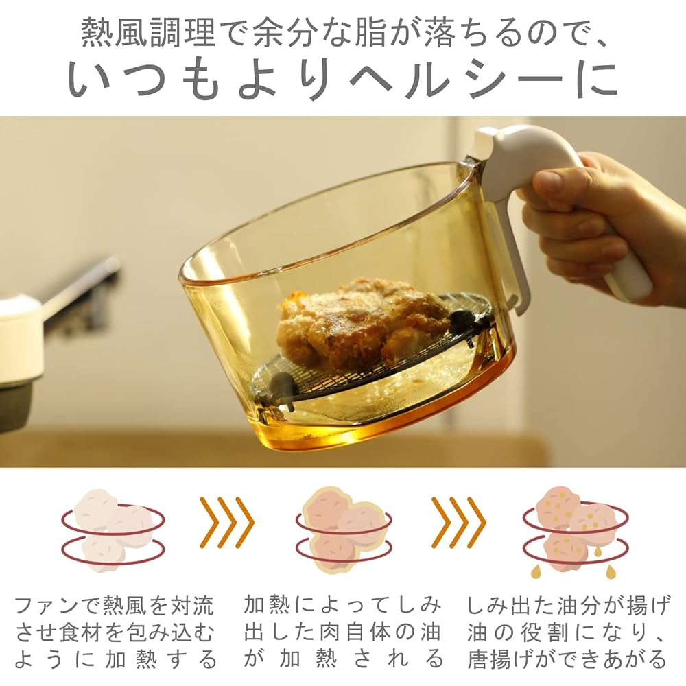 ELECOM Convection Oven Pot Type 2L Compact Electric Fryer Glass Container Glass Tube Carbon Heater Energy Saving LiFERE Black HAC-AFP01BK