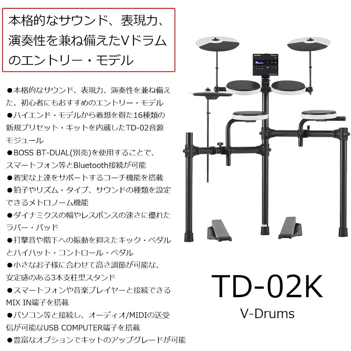 Roland/TD-02K Genuine starter set ready to use
