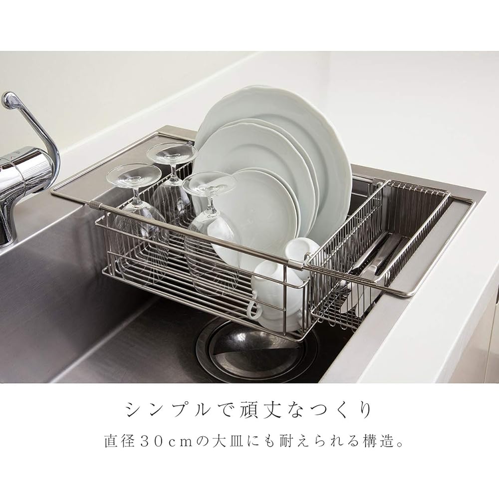 Lovese Tsubame Sanjo Sink-in Basket Made in Japan la base Yoko Arimoto LB-097 Silver