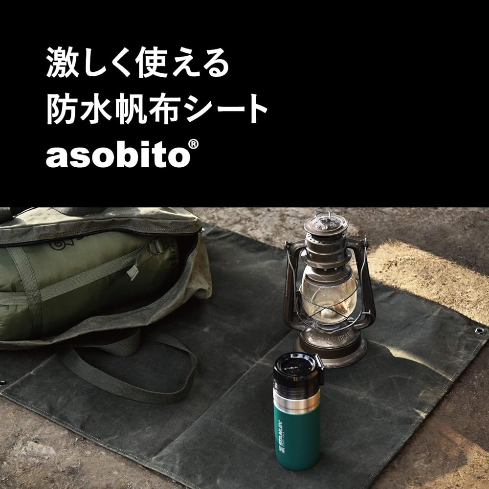 asobito Multi-Sheet, Various Colors, Luggage Holder, Windbreak, Waterproof, Sturdy, 100% Natural Materials, Cotton Canvas, Authenticity, Height 70~140 x Width 138cm, Leisure Sheet, Outdoor Camping, AB-036/AB-056