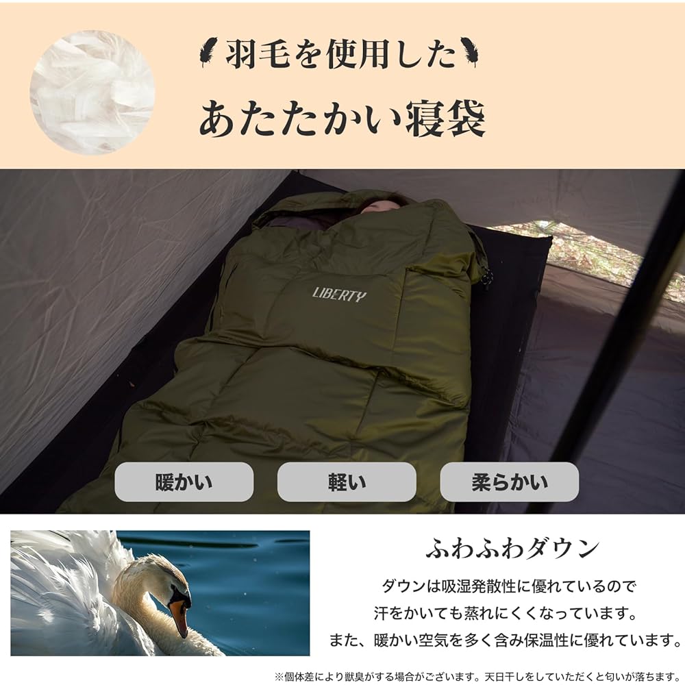 Bishkel Down Sleeping Bag Sleeping Bag Envelope Type Compact All Seasons 0℃