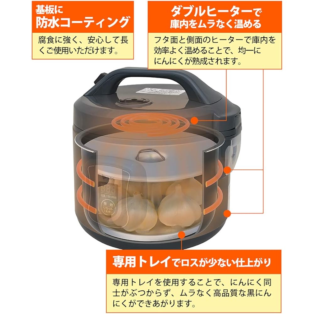 MK Seiko Black Garlic Manufacturer Brown BG-03T