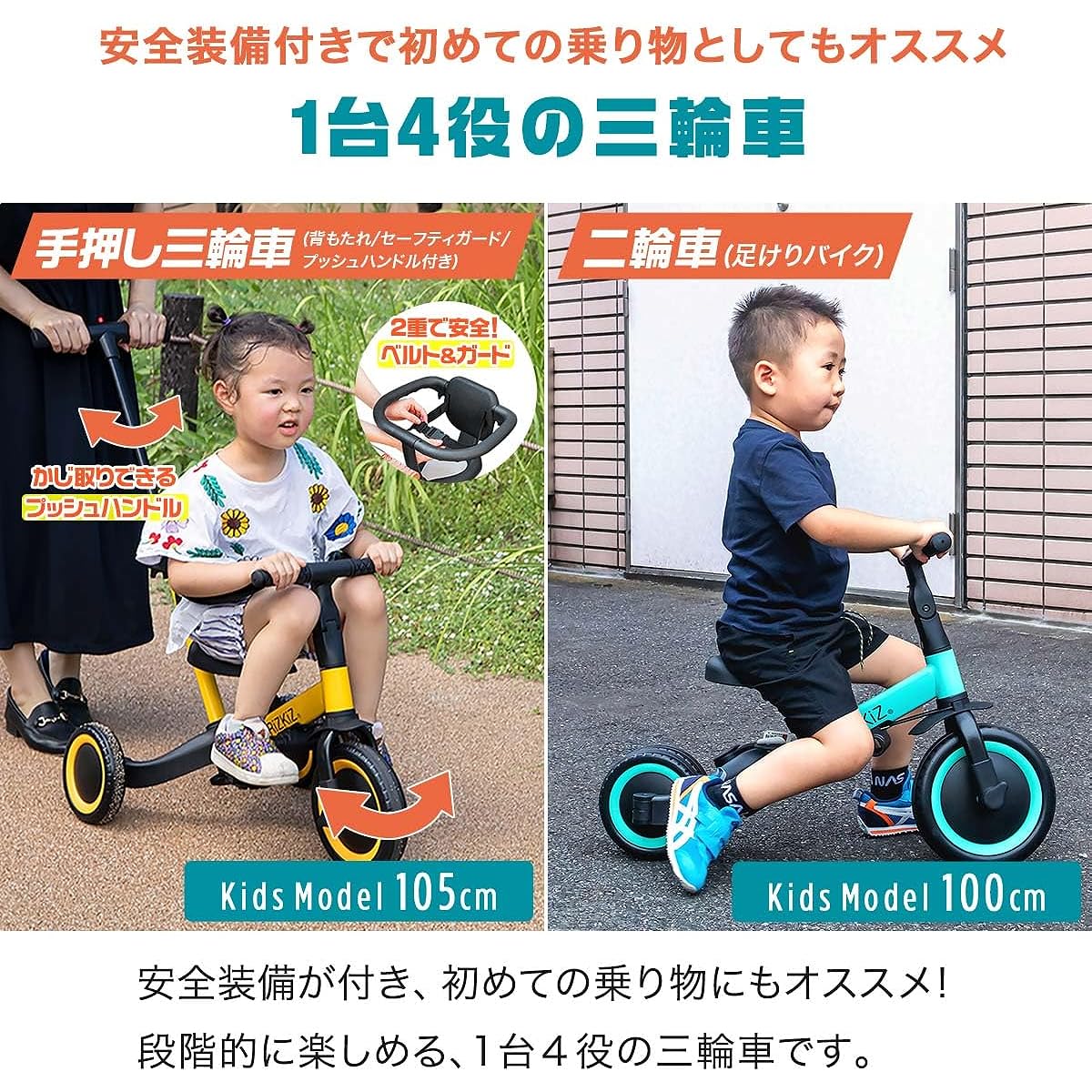 e 1 and a half to 5 years old Riding toy Toy Leg kick Kick Kids Bike Stroller Pedals Detachable Safety guard Backrest Belt Hand bar included Saddle Height adjustable No puncture tires Multifunctional Lightweight Easy to assemble boy girl birthday present