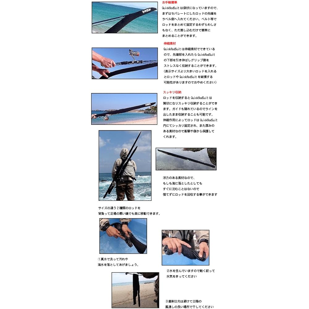 SEAGULL-INN Quick Rod Suit Squid Black