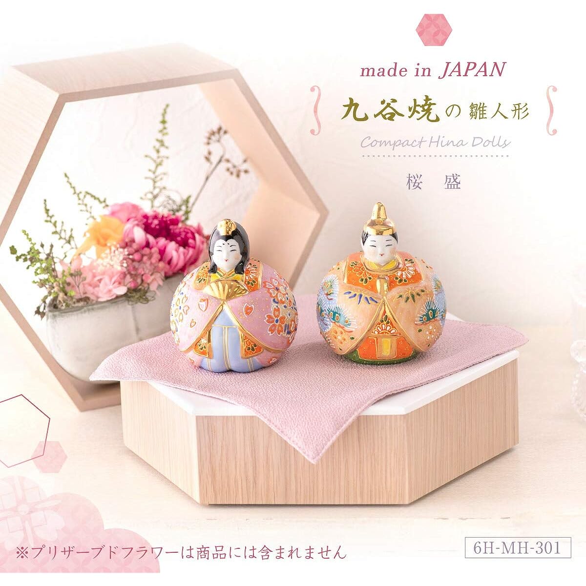 FUN fun Hina Doll Compact Ceramic Kutani Ware Sakuramori Prince and Princess Decoration with Wooden Storage and Display Stand Storage Decoration Traditional Craft Made in Japan