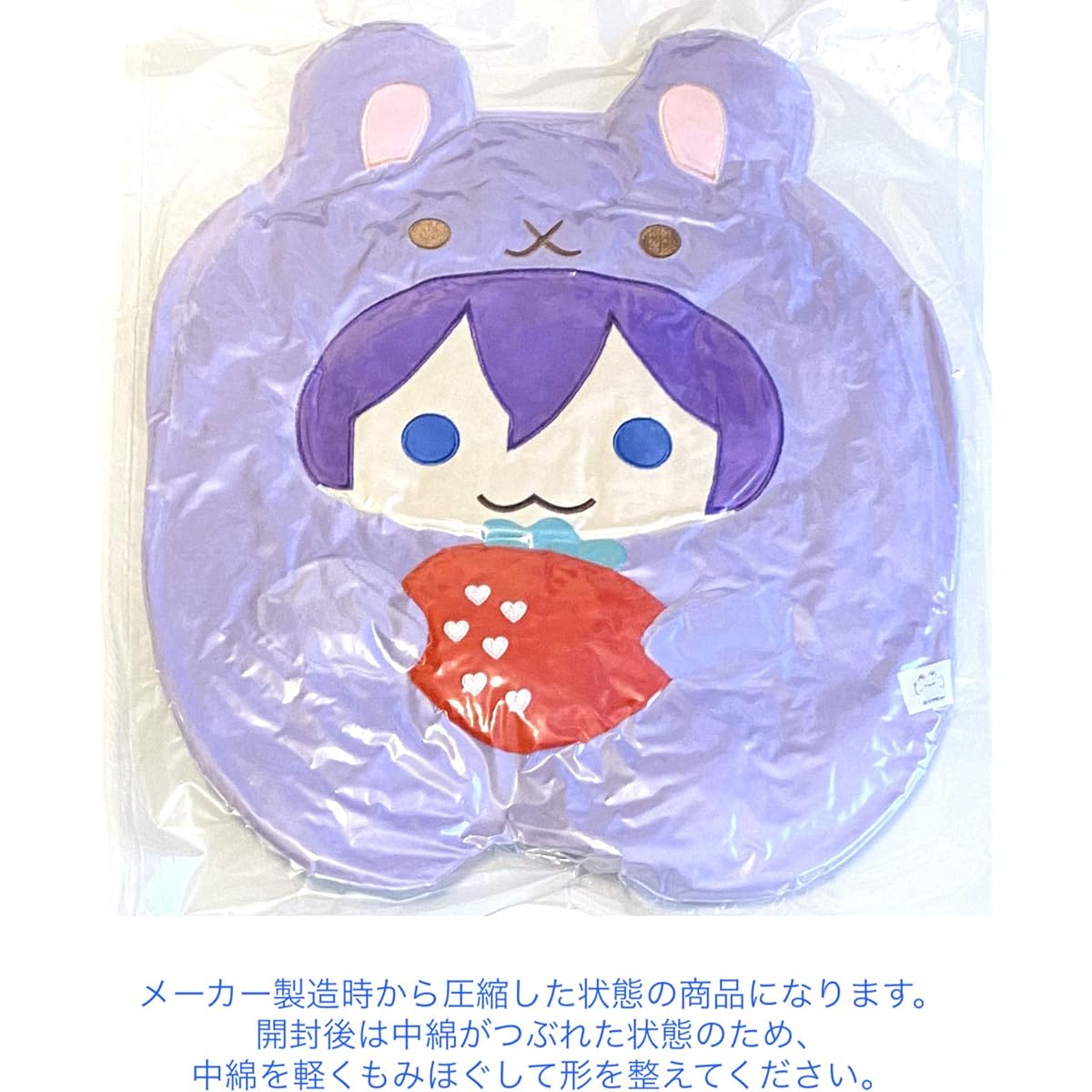 Strawberry Prince 2021 NEW YEAR Official Goods Strawberry Prince Animal Plush Cushion (Nanamori)