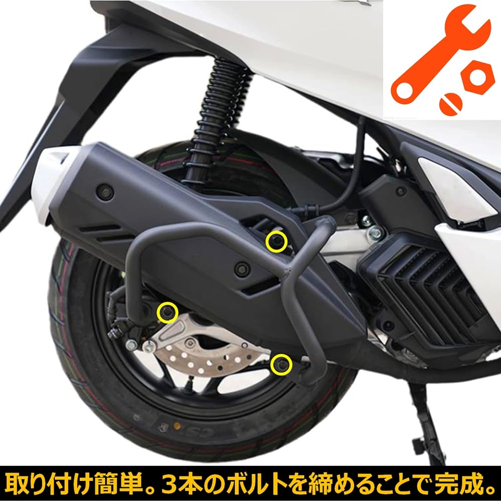 PCX160/e:HEV (21-23 model) Muffler Guard Protection Frame Bumper for Silencer Reduce Damage Dress Up
