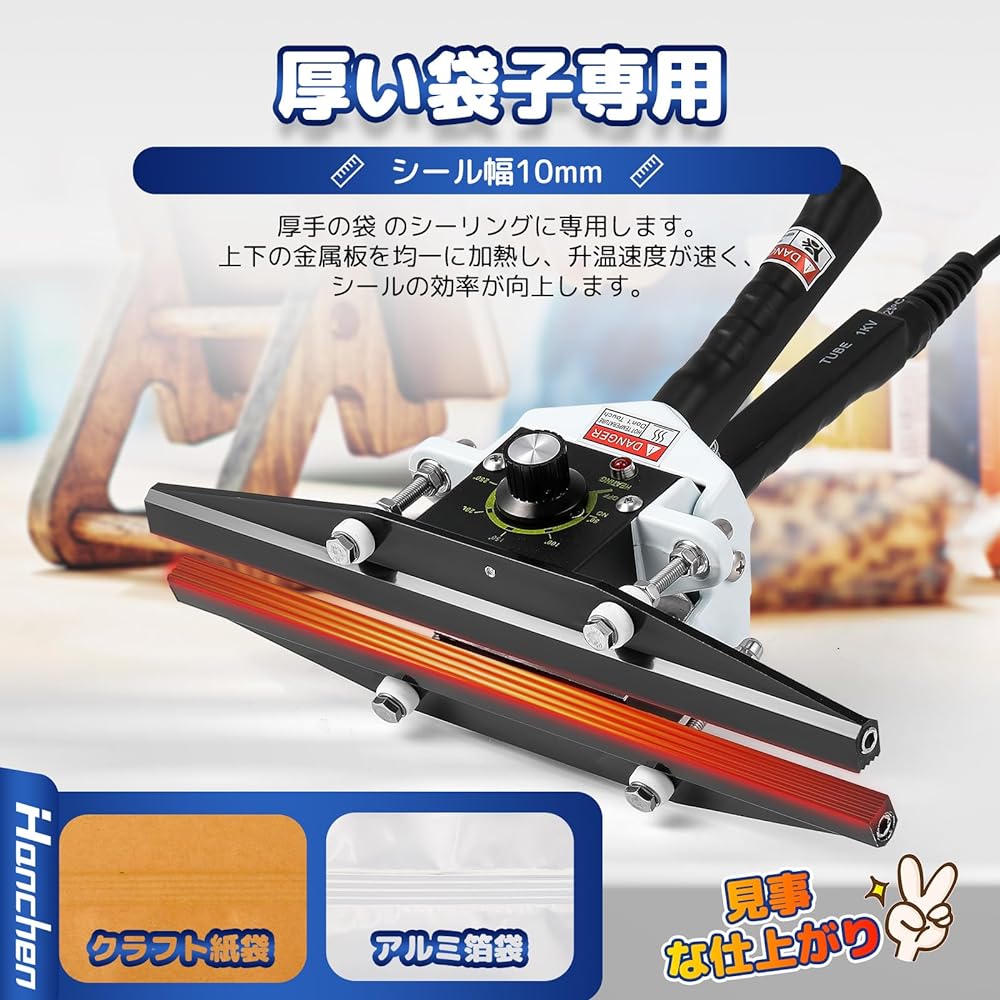 Hanchen Food Sealer, 300mm Seal, Food Sealed Preservation and Long-lasting Freshness, Temperature Adjustable from 0 to 300℃, Compatible with Aluminum Foil Bags, Kraft Paper Bags, Composite Film Bags, etc., Commercial Use (110V)