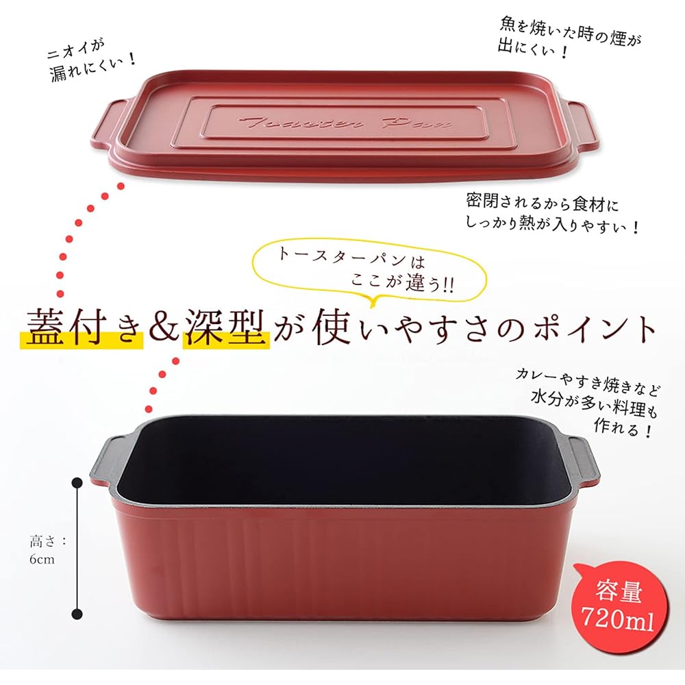 Kuzueko Toaster Cooking Toaster Bread Milk Tea A-77253